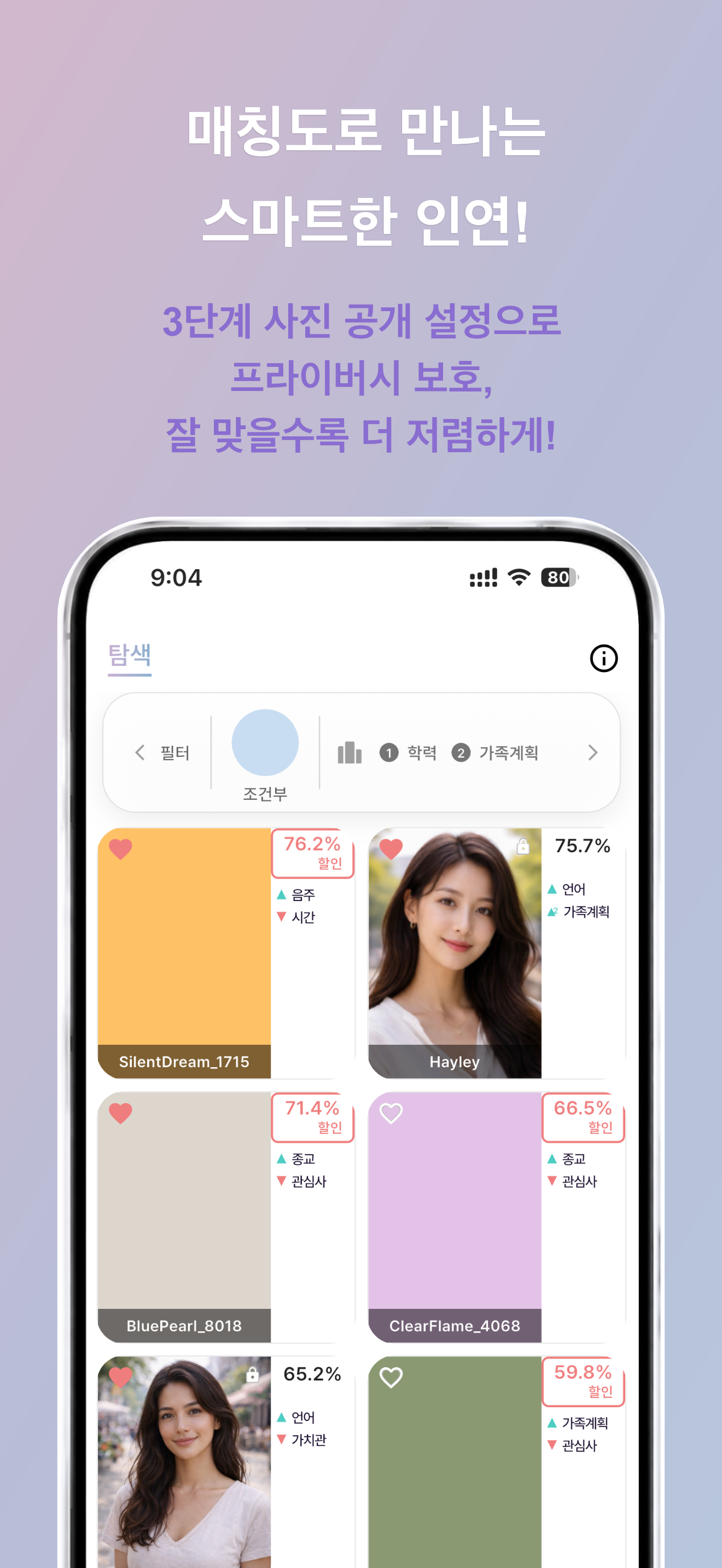 Reayou feature 1