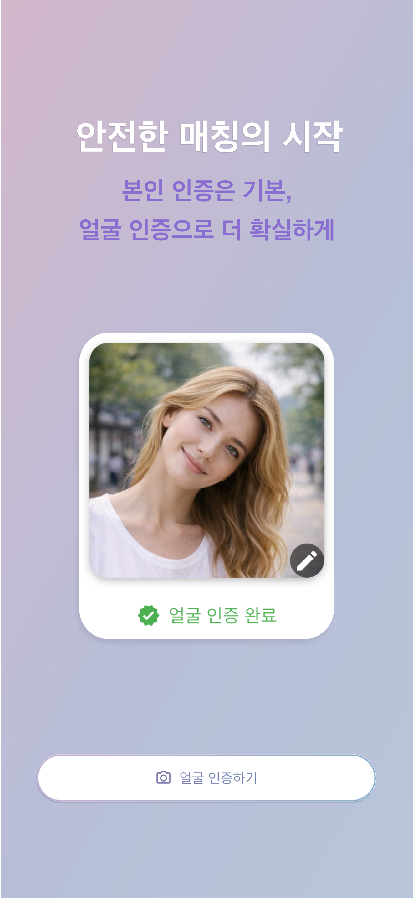 Reayou feature 4